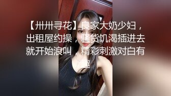 【新速片遞】  漂亮人妻 原来梦中老王是你啊 大哥不在家 美艳嫂子喝多了 性感身躯让人欲罢不能 被无套内射了 