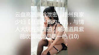 反差尤物少妇『诱塔妈妈』儿子的数学老师真的好厉害，被他拍了一堆视频…觉得每次的补习费都是用身体给的…