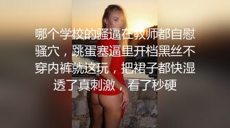 大量对白，跟踪女同事，以为是猎人，没想到是猎物