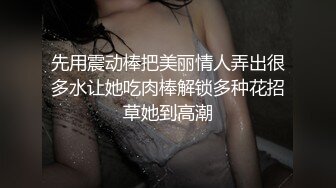 酒吧认识的小黄毛口活不错