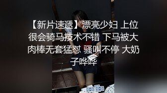 【日久深情】高端网红外围女，极度淫骚上来就要干