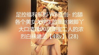 清純藝校美乳女大生跟乾爹啪啪視頻流出