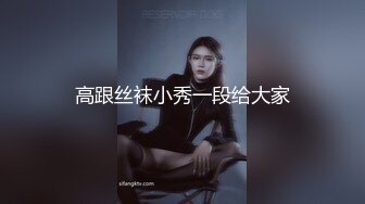 【新片速遞】✨超白嫩贫乳反差萝莉台妹「薄荷」OF大尺度私拍 瘦弱少女性欲强在家用各种玩具自慰【第一弹】(198p+42v)