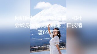 今晚2700足疗店约女神 165身高 23岁未婚 胸大腿长 带回酒店 精彩不断