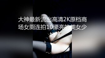 STP29564 新人二次元美少女！情趣装黑丝袜！疯狂揉搓嫩穴，翘起美臀摇摆，手指扣穴用笔抽插，活力十足 VIP0600