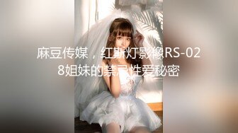 【新片速遞】  六月最新流出厕拍大神又找到一份给新KTV送酒的工作❤️趁此机会潜入女厕偷拍❤️高跟少妇表演扣喉绝技