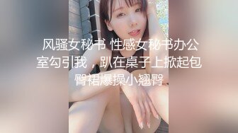 性感情趣内衣长腿女孩撅起大屁股阴户菊花完全张开后入前插啪啪刺激