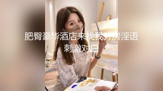 神仙级别神似江疏影，大美女全脱了【tiantian_LK】真是太漂亮了清纯女神看一眼就忘不掉，多少土豪为之疯狂FTJRSEF (3)