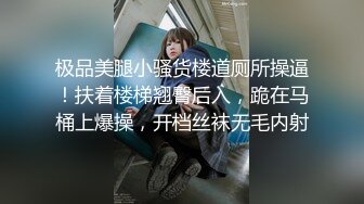  大长腿美女内衣模特被猥琐摄影师找各种借揩油玩B