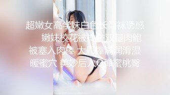 性感女神杨晨晨 浅色轻纱上衣搭配黑内衣丝袜 完美绝伦的身段半遮半掩