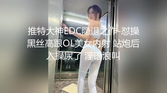 【搞沐足女技师】大长腿足疗少妇，服务周到骑在身上按摩