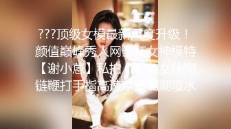 【超正点❤️女神】桥本香菜✿ 极品反差女上司特殊技巧❤️黑丝长腿足交挑逗 肛塞后庭蜜穴淫臀 爆艹上头榨精内射