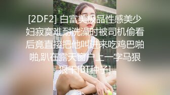 STP32212 極品尤物女神姐妹花！幸福老哥雙飛名場面，雙女搶著吃JB，扒開丁字褲騎乘位，打樁機輪流爆操 VIP0600