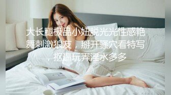 美女模特高清私拍肥嫩鲍鱼粘满淫液近距离掰穴特写