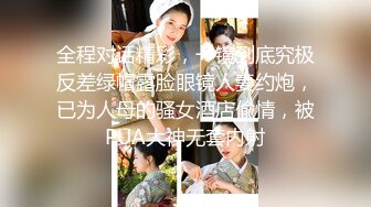 【新片速遞】 ❤️-橙雅儿小公主-❤️ 长得美就是遭罪：卧槽你射得好多呀，呜呜呜你好过分，又内射我，逼毛旺盛必须灌满她的骚穴！