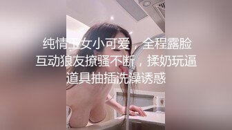 ex绿茶女友blowjob