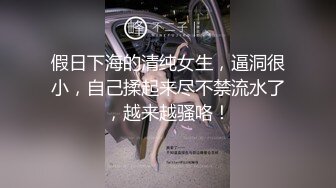 【全网寻花约良家】泡良达人陌陌约良家美女，下午连干两炮，瘫倒在床，药劲没过，情趣圆床房继续插