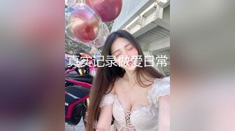 淫娃骚妻夏日的新内衣，大声淫叫生怕邻居听不到