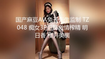 【乔妹妹】第四弹，白虎大长腿，抖奶裸舞，270分钟美乳扒穴自慰 (2)