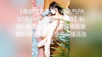 极品清纯窈窕身材美少女,撸管必备体验白虎女仆