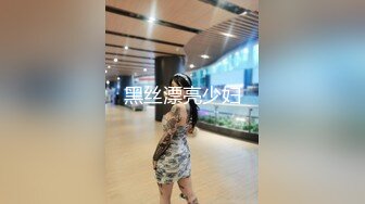 黑丝漂亮少妇