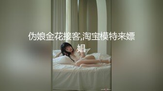 开裆肉丝丰满少妇被炮友抱着扣逼再啪啪，口硬后入从下往上视角猛操，边插边出水非常诱人