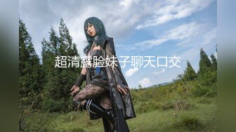 极品女神『丝欲大魔王』开档黑丝 太敏感一高潮就浑身颤抖 美腿肩上扛爆操