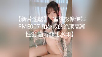 圆润性感美臀妹子牛仔裤还喷水了