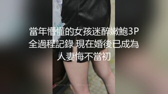 私房最新流出黑客破解家庭网络摄像头❤️偷拍家庭各种夫妻啪啪啪14