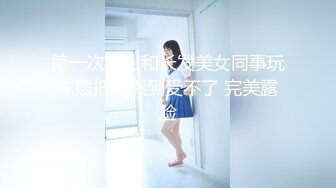 【3月最新】气质华裔熟女「skrooge」日常媚黑纪实 烈焰红唇含黑屌 拉着闺蜜服侍成为黑人骚母狗【第五弹】1