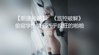 欧美日韩人妻精品一区二区三区