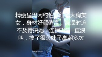 高颜值女神名模阿朱挑露奶逗外卖小哥 甜美的声音：你能陪我一会麽，不能 我很忙先走了，送上门的名模都不摸 可惜哦！