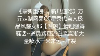 成熟性感御姐骚起来无敌啊 穿着超短漏屁股黑丝半裸诱惑欲望立马沸腾温柔舔吸鸡巴真销魂快速猛操逼