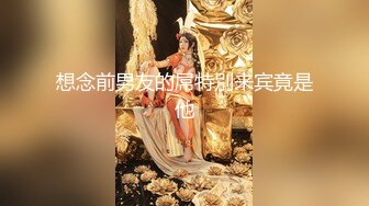 泰国版【狗头萝莉】「pimnalin」OF私拍 混血容颜白嫩肌肤童颜巨乳【第一弹】 (1)