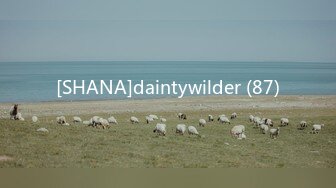 [SHANA]daintywilder (87)