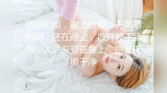 極品反差婊 高顏值情侶家中艹逼，舔逼吃掉，無套插入，能看見大屌在嫩逼中進進出出