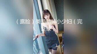 白衣修身性感美女坐在沙发上，前凸后翘硕大乳房