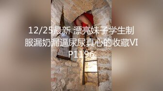 【寸止游戏挑战】Nina 大V爆乳女神亲身示范指导 妈妈SM羞辱调教榨精 随着声音渐入佳境 摄魂催精爆射