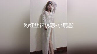 【重核强推??淫荡母狗】高颜长腿骚货『美杜莎』全新剧情啪啪之黑丝美杜莎酒吧门前被捡尸凌辱 怒插内射操尿了 高清720P原版