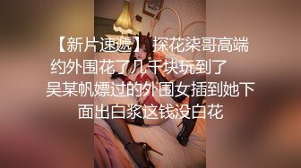 【清纯女大小瑜】超清纯小学妹，第一次换上黑丝，掰开粉嫩的小穴，勾引男人这一套学得不错 (4)