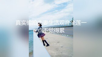 【露露儿酱】小区的物业美女真骚，办公室偷偷玩跳蛋，到厕所自慰，奶子大逼逼肥美 (12)