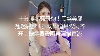 这婊子内心还是很骚的