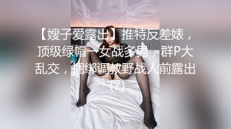 【AI换脸视频】陈都灵 按捺不住的禁断之恋