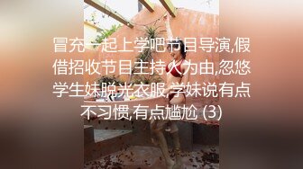 洛丽塔小可爱极品清纯可爱萌妹COS雷姆 满足哥哥的变态爱好，这个软萌乖巧的小可爱谁能不爱！反差小母狗 (2)