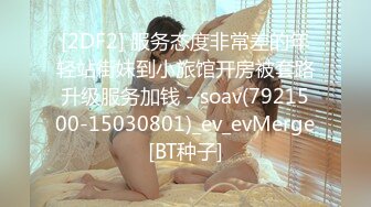 新人探花小哥3100元酒店约炮极品风骚大眼小少妇，肉肉身材手感贼棒