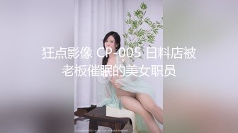 性感尤物短发美女！情趣装黑丝美腿！小骚货很是妩媚，扒开内裤插小穴，爽的流白浆，极度风骚诱人.mp4