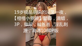 ★☆稀缺资源☆★吃瓜独家黑料 漠河舞厅原唱歌手柳爽 被女友徐琳曝渣男行径 8 分钟性爱视频曝光～塌房了！