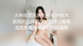 调教00后小骚货