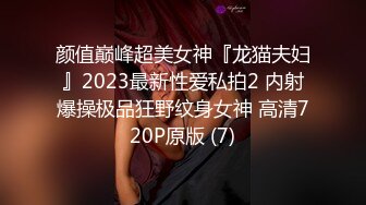 STP31245 一群男女多人群P！白皙皮肤粉穴！妹妹轮流展示！嫩穴换着扣，各种姿势镜头前操，搞完玩跳蛋 VIP0600