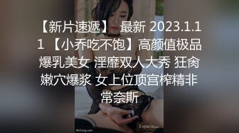 小哥J8不大,何德何能有这种极品女友,牵着狗链後入,小茓里面会蠕动